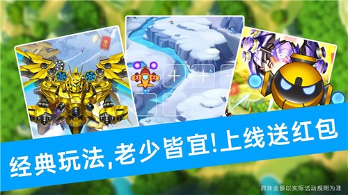 红包冲冲冲红包版  v1.0.0