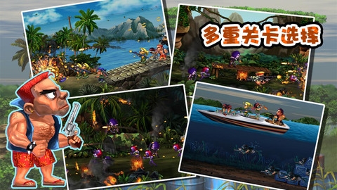 合金弹头2012 v4.0.5