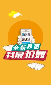 漫画多多  v1.02