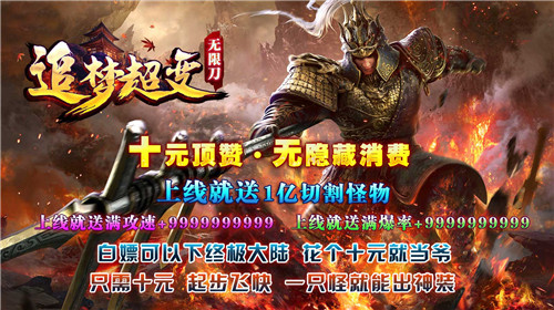 帅虎爆炸超超变 v1.0.1.10200