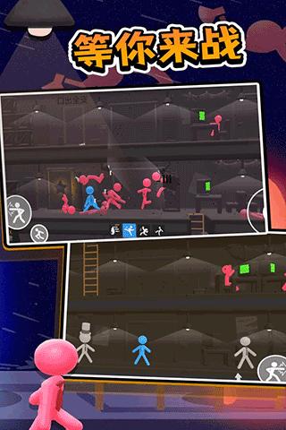 打工火柴人 v3.1.0