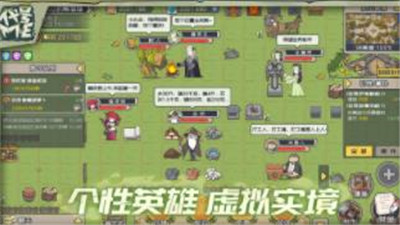 代号ME游戏