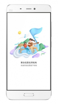 白泽在线ios版 v2.0.5