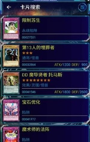 游戏王ygocore  v6.10.1015