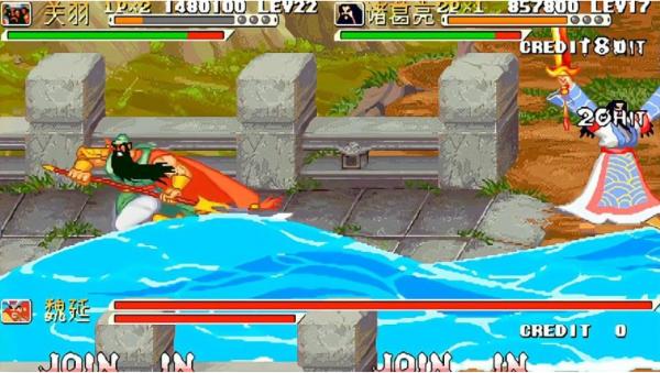 三国战纪119手机单机版 v1.16.0.0