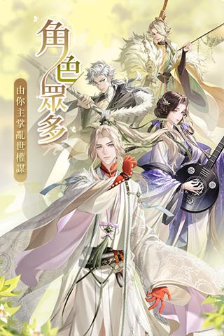 代号鸢游戏官网版 v1.0.4