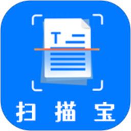 手机扫描宝