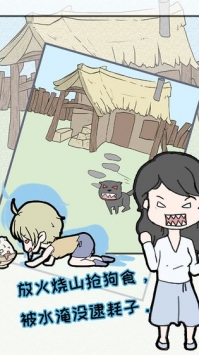 熊孩子是不可能停下来的 v2.5.5