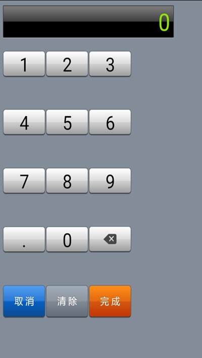 小助手账单截图1