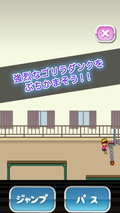 托尼的灌篮 v1.0 安卓版