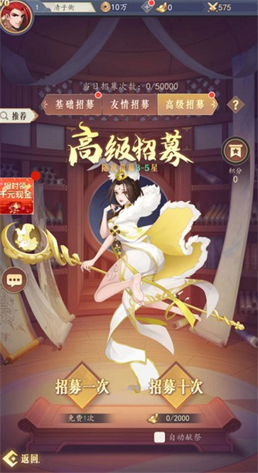 大王来巡山  v1.0