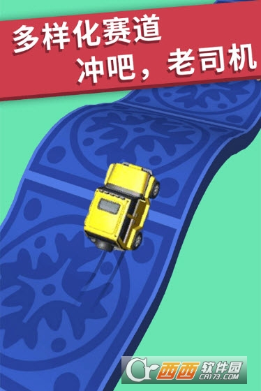 全民漂移3D九游版(狂野飙车)