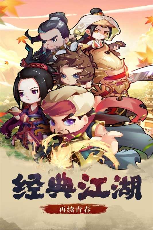 全民武馆小米版  v5.1.2