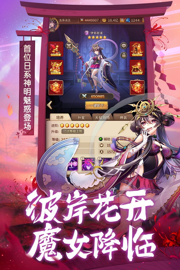 闪烁之光官网版下载 v2.4.0