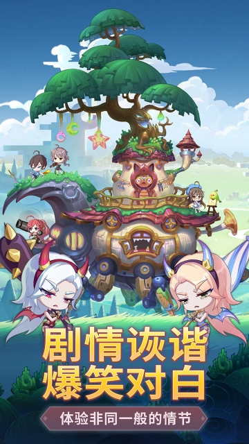 拯救世界分几步 v1.1 安卓版