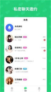 优乐美直播  v3.3.1