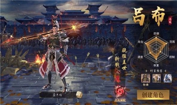 至秦记手游官方版图片1