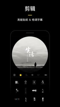 蕉片截图0