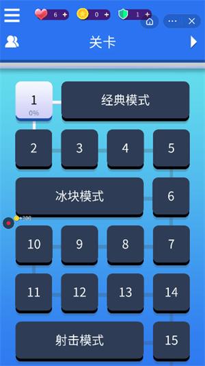 恋上方块消消乐 2022-02-21 10:53