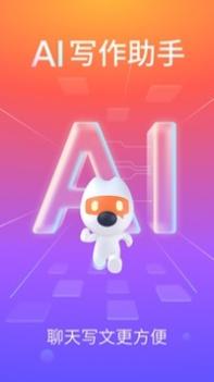 搜狗输入法 v2.0.5