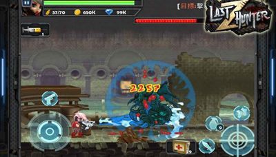 末日猎手丧尸安卓官方版游戏下载  v3.1.3