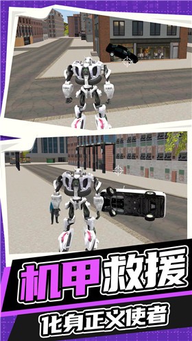 永恒机甲战争  v1.0.0