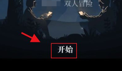 滴答滴答双人故事