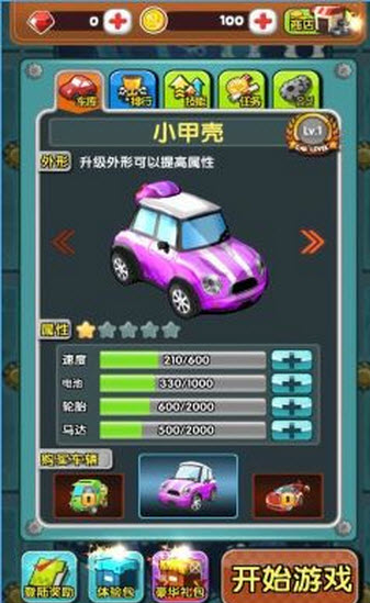 WindKart(旋风卡丁车2018最新版) v1.00  安卓版