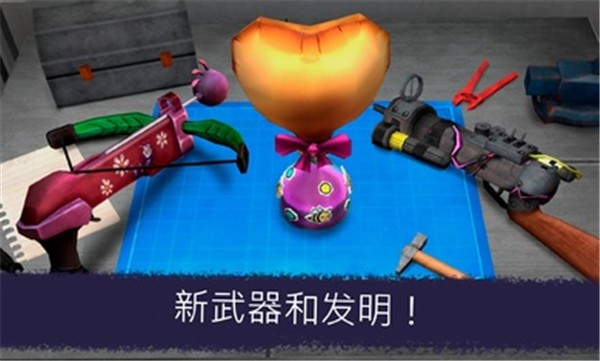 恐怖冰淇淋7模组  v1.0.1