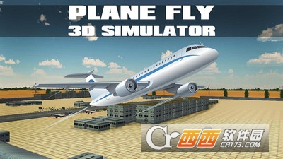 飞机飞行3D模拟器手游 v1.5