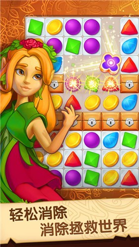 天天消消乐红包版 v1.60