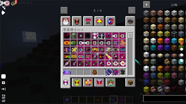 我的世界假面骑士逢魔之路整合包 v951622101