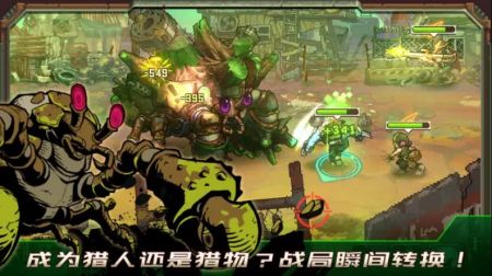 家园异星与猎人 v3.1.5