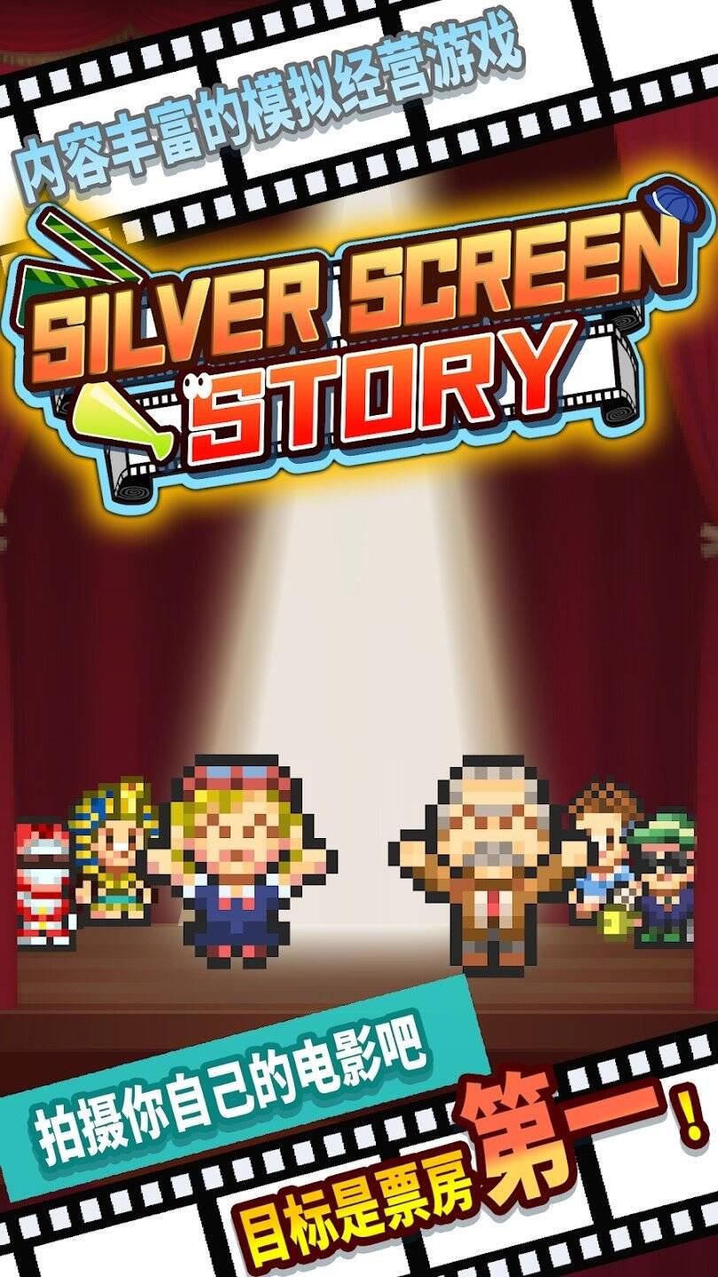 电影工坊物语 内置菜单 v3.0.5