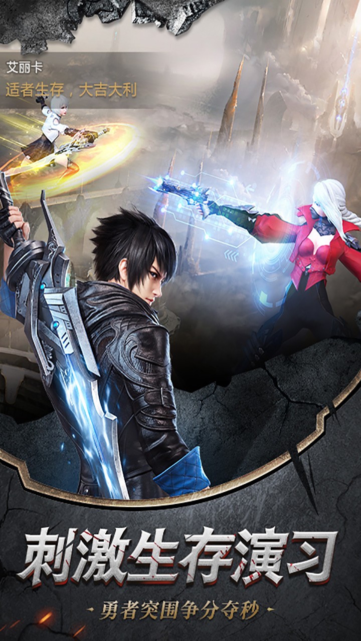 代号黑鸦手游官方最新版  v4.1.2