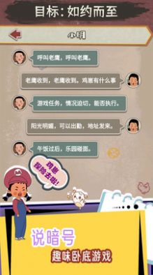 王蓝莓的冒险世界游戏官方版  v3.2.2