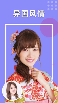 美颜最美相机  v1.0.2.0407