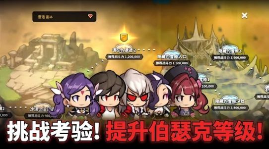 伯瑟克养成Online手游官方最新版  v5.1.3