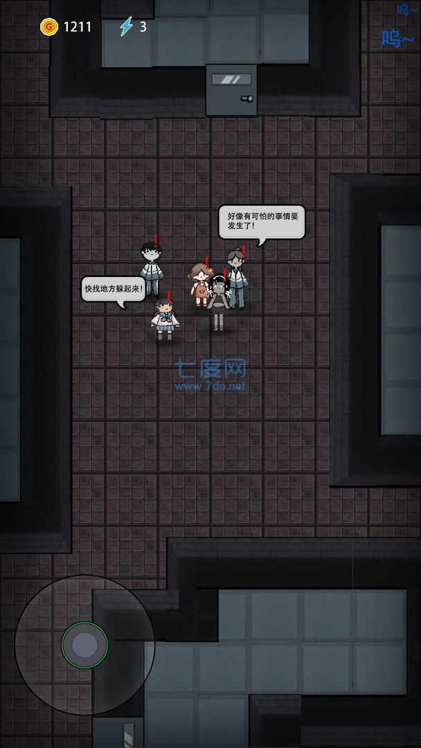 猛鬼宿舍2022最新版 v2.2.0.6