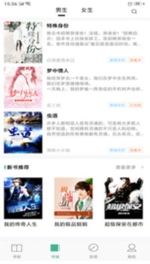 U校园最新版官方手机版APP下载  v4.2.4