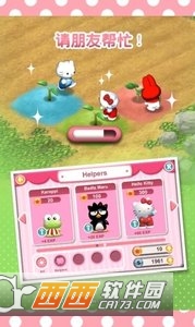 HelloKitty梦想花园 v1.0.1