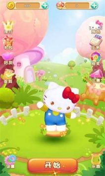 凯蒂猫跑跑乐新版 v3.0.5