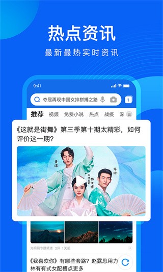 QQ浏览器手表版  v1.2.0.0091
