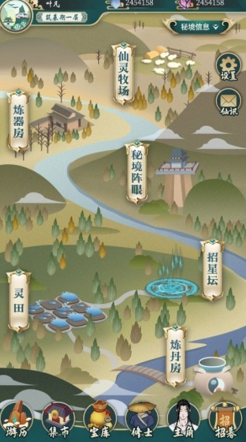 我不修仙我种田