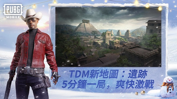 PUBG Mobile 官方网站 v3.1.5