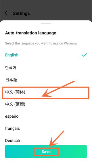 weverse最新版本安卓