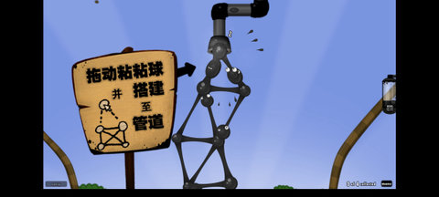 黏黏世界安卓中文版