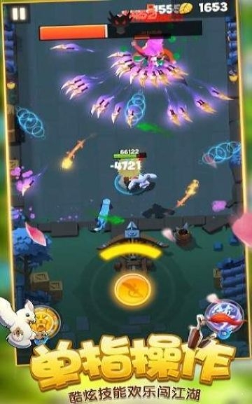 暴走萌侠之暴走大侠 v1.11 安卓版