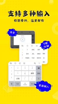 KK键盘普通版 v2.0.5