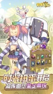 牧羊人之心wiki  v1.9.20